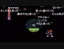 aisssyさんの ロックマン&フォルテ【実況プレイ】その26