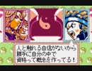 封神演義 仙界伝弐 part13