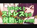 【SunsetOverdrive】ノラノラ【VOICEROID実況】