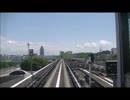 シーサイドライン前面展望Ver.艦これ（新杉田→金沢八景）