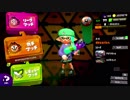 【受け身教教祖】スプラトゥーン2【からのありがたいお言葉】Part61