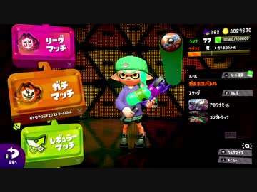 【受け身教教祖】スプラトゥーン2【からのありがたいお言葉】Part61