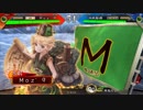 ～ [ 袁武指掌図 ]で ふたりは看板♡MuscleBeat！ ～.46日目 [ 十四州 ]
