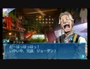 せかくろにトライ ★実況プレイ Part45