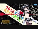 【第二回チュウニズム楽曲公募】うるとらすうぱぁあきばわあるど / Se-U-Ra