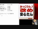 潤しの刻～とき～