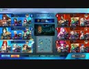 【fgoac】約束されざる勝利の剣＿6