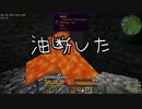 限りなく村々なマイクラpart7 [ゆっくり実況]