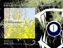 [UFSR​-​023​]​ 福島県民謡 - 新相馬節 (FALCHiON Hardcore Interpretation) [FreeDL]