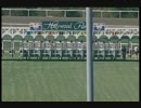 [海外競馬]　第06回 アメリカンオークス Panty Raid