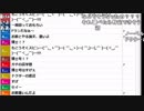 【ch】うんこちゃん『雑談』5/10【2019/05/07】
