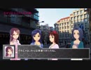 (旅m@s)あずさたちと行く冬の都 -The Capital of Towers, Prague- 第22話
