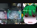 【ゆっくり神羅】神羅万象チョコ魔怒開封part7