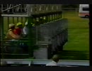 [海外競馬]　第087回 エクリプスS Sadler's Wells