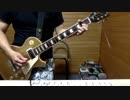 菅田将暉『まちがいさがし』B'z混ぜてみた（パーフェクトワールド主題歌）