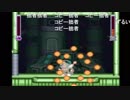 aisssyさんの ロックマン&フォルテ【実況プレイ】その27