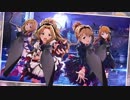 バラマき星、遠い合気ッ！