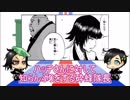 【ゆっくり解説】BLEACHを振り返ってみた。op.21【破面編⓮空座町】