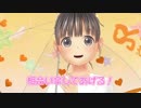 【ラヴラヴ相合い傘】マジカルユミナの今日もお兄ちゃんねる♪#34　2019年5月16日