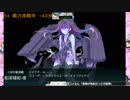 RTA走者の18初秋イベハイライトE4編