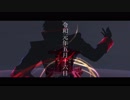 【MMD戦国BASARA】伊達主従で劣等上等【小十郎の日】