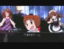 【クトゥルフ神話TRPG】つはもの達の「灰色の少女たち　～Fleurs Grises～」part5【リプレイ】