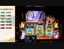 盗忍！剛衛門　設定6　part 3
