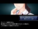 【実況】洒落にならない程マジで怖い『怪異症候群３』7夜目