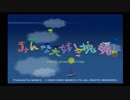 【実況】みんな大好き転がして星を作るゲーム【みんな大好き塊魂】Part1