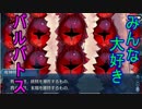 【FGO】事件簿コラボ実況していくぞいpart13