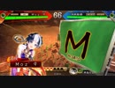 ～ [ 称誉指掌図 ]で ふたりは看板♡MuscleBeat！ ～.47日目 [ 十四州 ]