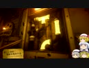 【ゆっくりホラー実況】おいたんとインクに酔いしれるBendy and the ink Machine～episode11～
