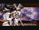 【城プロRE】武神降臨！山県昌景 難 全柵無傷 平均Lv52.6