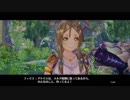 【実況】リディー＆スールのアトリエをしみじみと楽しむ【Part19】