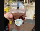 ❼❶ICEチョコっコあ