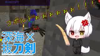 人気の 抜刀剣mod 動画 264本 4 ニコニコ動画