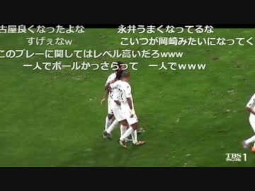 永井謙佑(FC東京 NOW）　スーパーゴールを見たか？覚えているのか？　