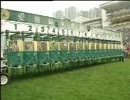 [海外競馬]　第27回 クイーンエリザベスⅡ世C Silvano