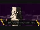 【MTG】ダンガンロンパレガシー#101