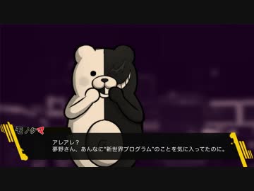 【MTG】ダンガンロンパレガシー#101