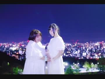 【まつりぃさ】Twinkle　Days　踊ってみた【キラキラな夜景】