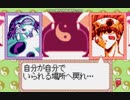封神演義 仙界伝弐 part14
