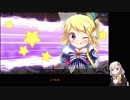 【黄金の記憶】vsジンジャー【きららファンタジア】