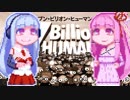 【7BillionHumans】コトノハードワーク#7