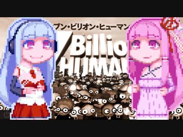 【7BillionHumans】コトノハードワーク#7