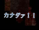 【APヘタリア】ぼっちと弟'sが『哥欲祟』part6【ゆっくり実況】