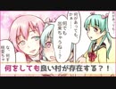 【漫画動画】地図に載っていない村？日本の憲法が通用しない「犬鳴村」の都市伝説【都市伝説】