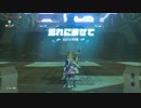 【ゼル伝BotW】100年の眠りから目覚めた勇者の冒険７４【もちまる】