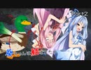 【UNRAVEL two】葵ちゃんは結ばれたいPart2【VOICEROID実況】