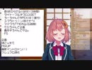 本間ひまわりに届く衝撃のマシュマロ/ビリビリでの呼び名について